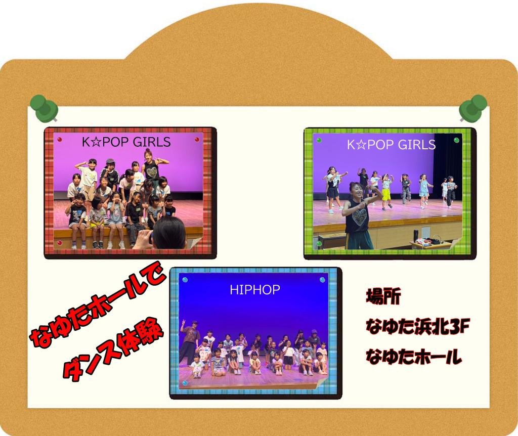 イベント情報